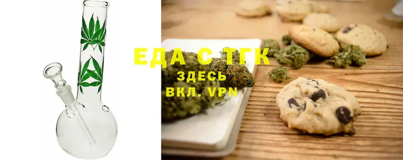 Cannafood конопля  Новоульяновск 