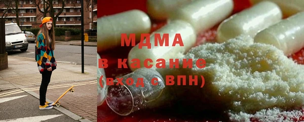 MDMA Бронницы