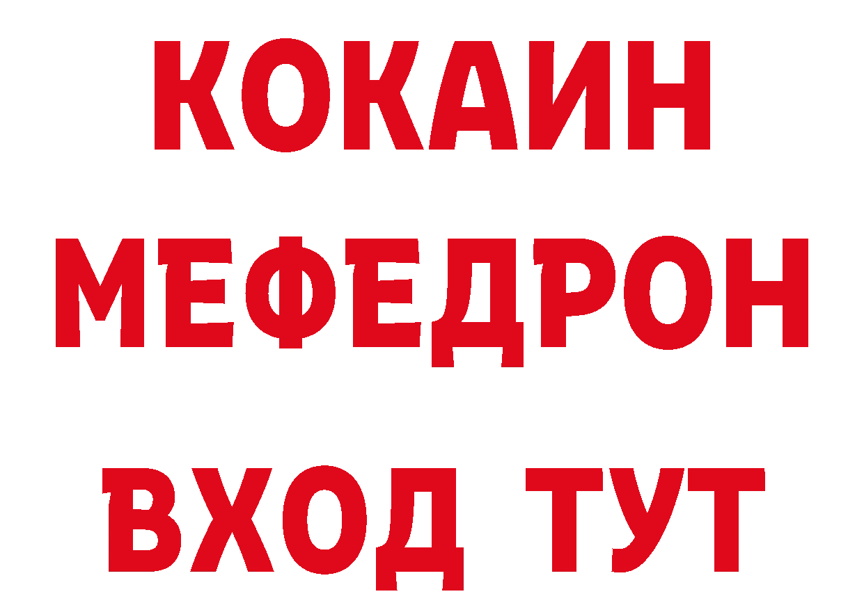 Бошки Шишки планчик ТОР площадка гидра Новоульяновск