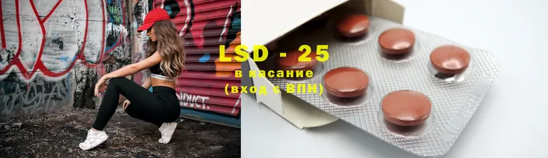 LSD-25 экстази ecstasy  Новоульяновск 