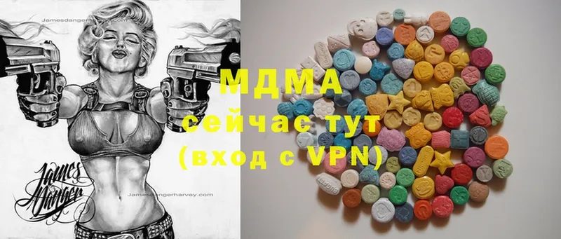 что такое наркотик  Новоульяновск  MDMA молли 